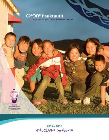 2012-2013 Annual Report Cover