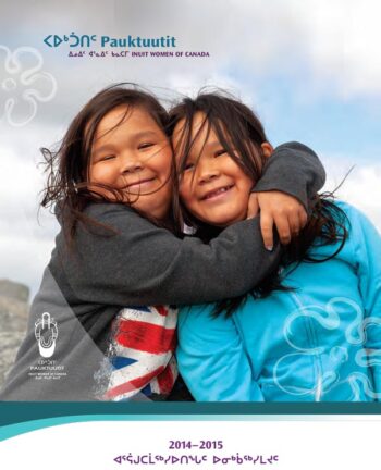 2014-2015 Annual Report Cover