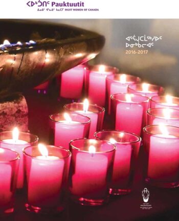 2016-2017 Annual Report Cover