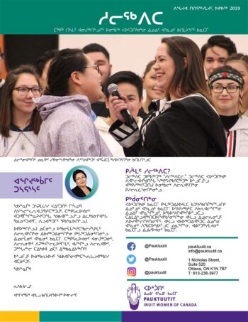 Suliqpita V Winter Final INUK