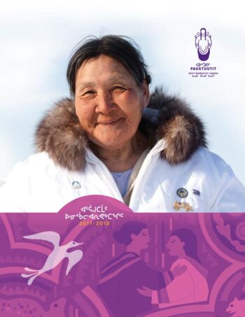 2017-2018 Annual Report cover