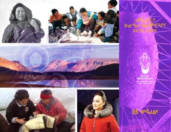 2018-2019 Annual Report cover