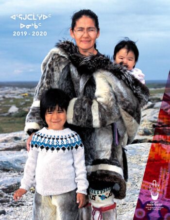2019-2020 Annual Report Cover
