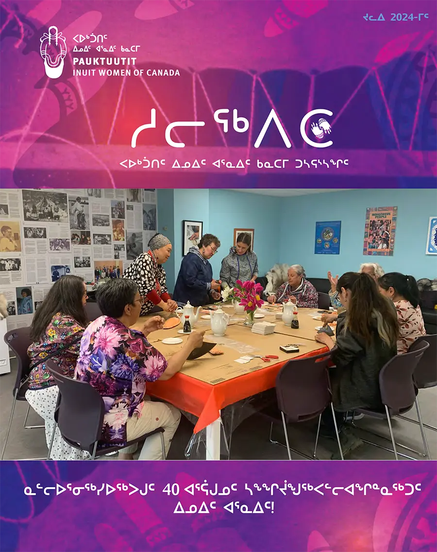 Pauktuutit Suliqpita Newsletter July 2024 Cover