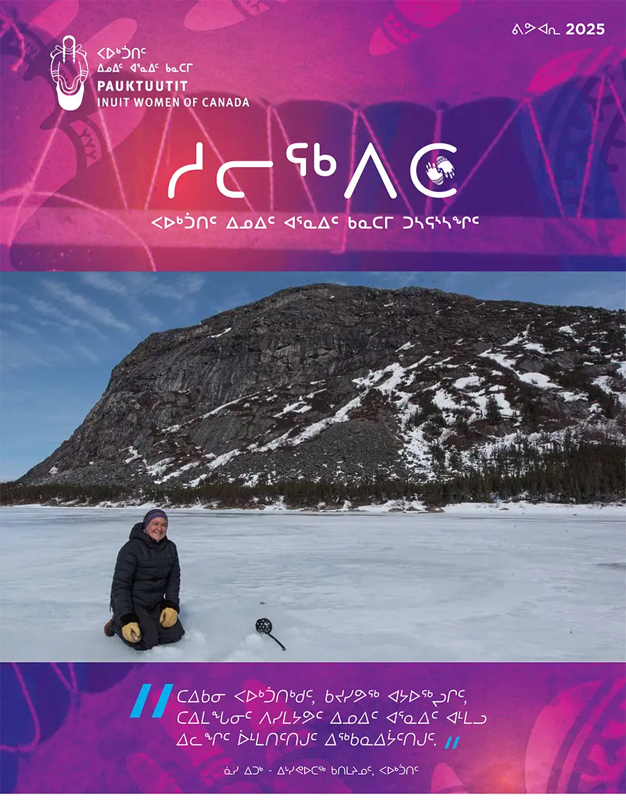 Pauktuutit Suliqpita Newsletter February 2025 Cover