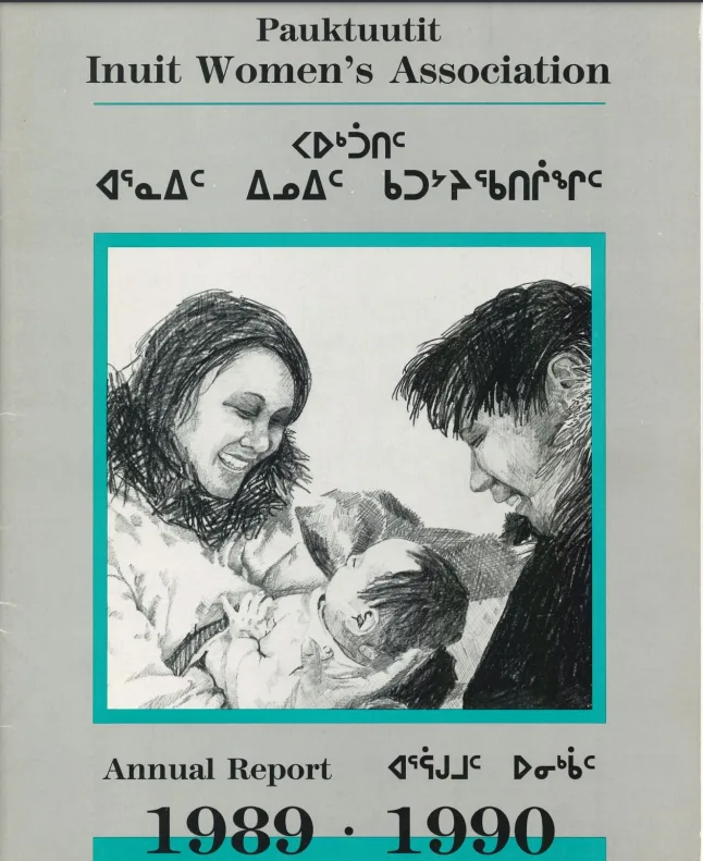 1989