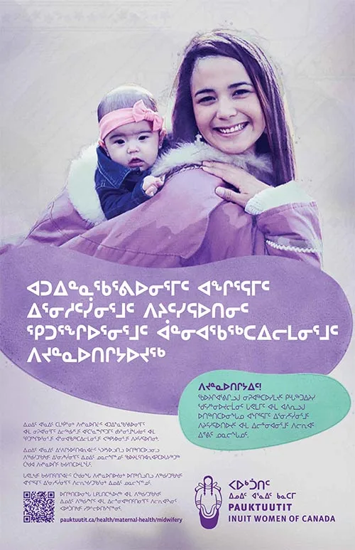 PAUKTUUTIT-Midwifery-Poster-01-IK-FINAL_web-cover PAUKTUUTIT Midwifery Poster 01 IK FINAL web cover