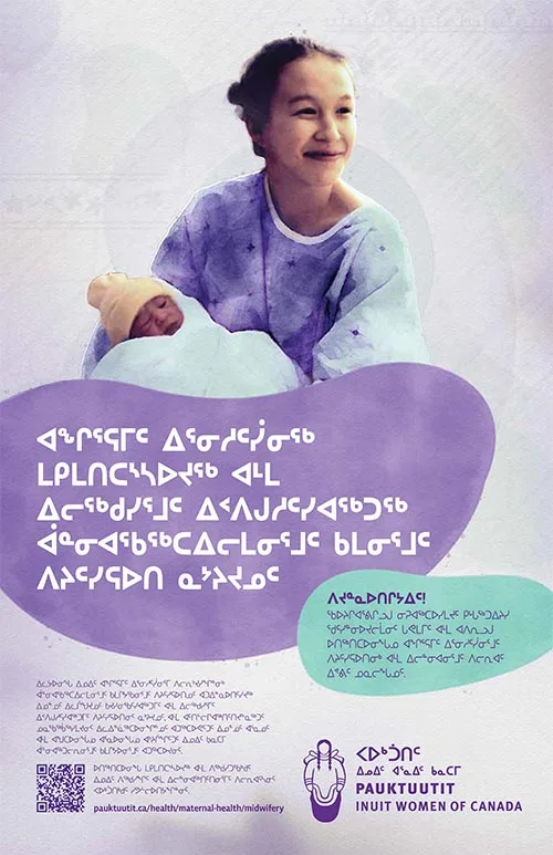 PAUKTUUTIT-Midwifery-Poster-02-IK-FINAL_web PAUKTUUTIT Midwifery Poster 02 IK FINAL web