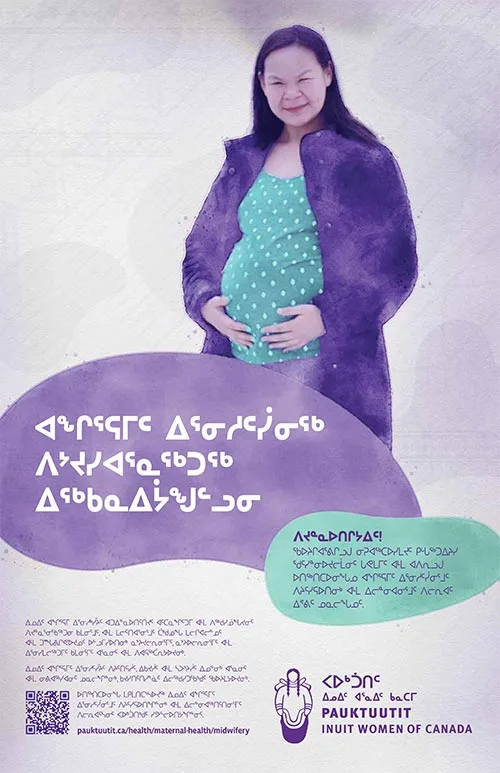 PAUKTUUTIT-Midwifery-Poster-03-IK-FINAL_web-cover PAUKTUUTIT Midwifery Poster 03 IK FINAL web cover