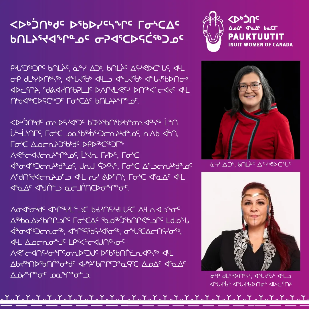 Statement from Pauktuutit on the New Cabinet