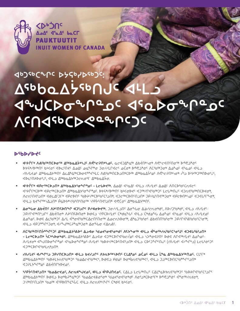 PAUKTUUTIT Brief GBV and Resource Extraction IK DRAFT Page