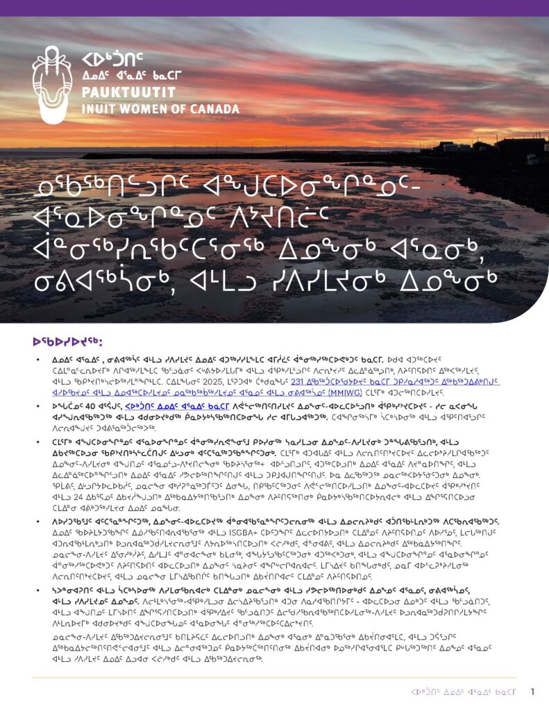 PAUKTUUTIT Brief Violence Prevention IK FINAL Page
