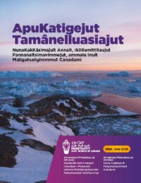 PI IntersectingRealities interior Inuktut Nunatsiavut digital Page