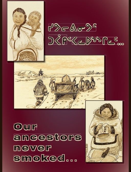 Our Ancestors Never Smoked Poster